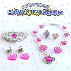Happyおまじないジュエルン《恋ガールの願いが叶うカモ!?》 [ムックその他]