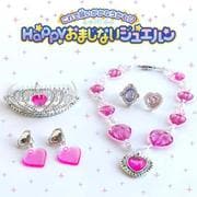 Happyおまじないジュエルン《恋ガールの願いが叶うカモ!?》 [ムックその他]