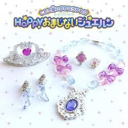 Happyおまじないジュエルン《今よりもっと可愛くなれるカモ!?》 [ムックその他]
