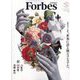 フォーブスジャパン増刊 ようこそ、世界に誇る縁(えにし)エコシステムへ 2023年 03月号 [雑誌]