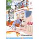 KOKKO〈第50号〉 [単行本]