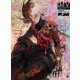 ラブダブ MON作品集―ILLUSTRATION MAKING & VISUAL BOOK [単行本]
