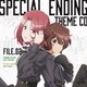 TVアニメ「スパイ教室」スペシャルエンディングテーマCD File.02