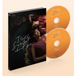 I Told Sunset About You～僕の愛を君の心で訳して～ [Blu-ray Disc]