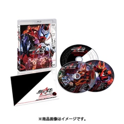 ヨドバシ.com - 仮面ライダーギーツ Blu-ray COLLECTION 2 [Blu-ray Disc] 通販【全品無料配達】