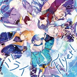 Vivid BAD SQUAD／ミライ/Flyer!