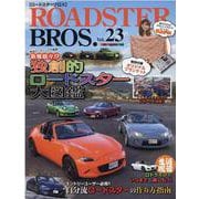 ROADSTER BROS. Vol.23（Motor Magazine Mook） [ムックその他]