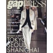 2023-24 A/W　gap　PRESS vol.173　TOKYO / SEOUL/SHANGHAI<173> [単行本]