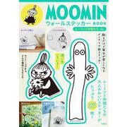 MOOMIN ウォールステッカー BOOK ムーミンと仲間たち ver. [ムックその他]