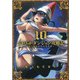 ふかふかダンジョン攻略記 10-俺の異世界転生冒険譚（ブレイドコミックス） [コミック]