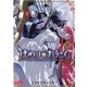 はめつのおうこく 8（ブレイドコミックス） [コミック]