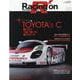 Racing on 523-Motorsport magazine（ニューズムック） [ムックその他]