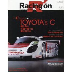 Racing on 523-Motorsport magazine（ニューズムック） [ムックその他]