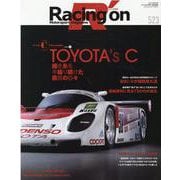Racing on 523-Motorsport magazine（ニューズムック） [ムックその他]