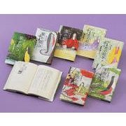荻原規子の源氏物語 全帖完訳セット（全7巻） [単行本]