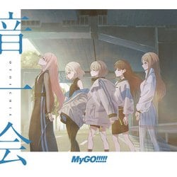 MyGO!!!!!／音一会