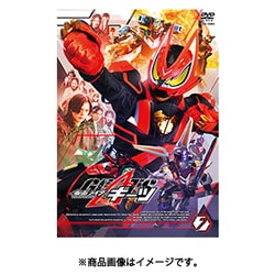 仮面ライダーギーツ 7 [DVD]