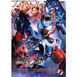 仮面ライダーギーツ 8 [DVD]