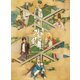舞台『刀剣乱舞』禺伝 矛盾源氏物語 [DVD]