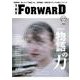 THE FORWARD Vol.6（ブルーガイド・グラフィック） [ムックその他]