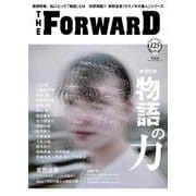 THE FORWARD Vol.6（ブルーガイド・グラフィック） [ムックその他]