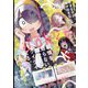 月刊 ガンガンJOKER （ジョーカー） 2023年 03月号 [雑誌]
