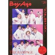 BoyAge-ボヤージュ-　vol.20(カドカワエンタメムック) [ムックその他]