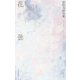 句集 花曇 [単行本]