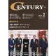 CENTURY 2023年2月号 [全集叢書]