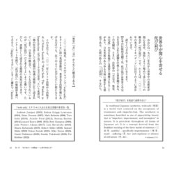 ヨドバシ.com - 80億人の「侘び寂び」教養講座(淡交新書) [単行本