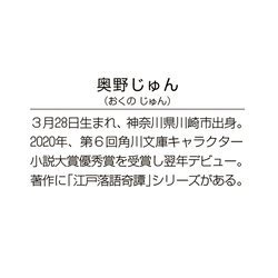 ヨドバシ.com - 雨月先生は催眠術を使いたくない(角川文庫) [文庫