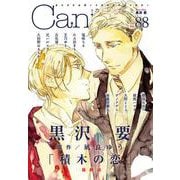 オリジナルボーイズラブアンソロジーCanna Vol.88（Canna アンソロジー） [コミック]