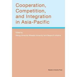 Cooperation,Competition,and Integration in Asia-Pacific [単行本]