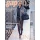 2023-24 A/W gap PRESS vol.172 PARIS/LONDON [単行本]