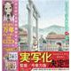 からかい上手の高木さん 19 からかい万年カレンダー付き特別版(ゲッサン少年サンデーコミックス) [コミック]