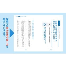 ヨドバシ.com - 10万人以上を指導した中学受験塾 SAPIXだから知って