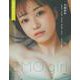 EMO girl VOL.2　AKB48スペシャル [ムックその他]