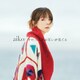 aiko／今の二人をお互いが見てる