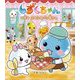 しずくちゃん〈40〉なぞのふわふわパン屋さん [絵本]