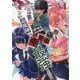 落ちこぼれ退魔師は異世界帰りで最強となる　１(ヴァルキリーコミックス) [コミック]