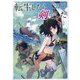 転生したら剣でした〈15〉(GCノベルズ) [単行本]