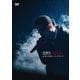 ZORN／ZORN ONEMAN LIVE 「LIVE」 at さいたまスーパーアリーナ [DVD]