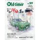 Old-timer (オールドタイマー) 2023年 04月号 [雑誌]