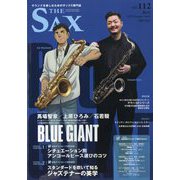 The SAX (ザ・サックス) 2023年 04月号 [雑誌]