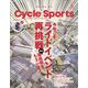 CYCLE SPORTS (サイクルスポーツ) 2023年 04月号 [雑誌]