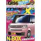 MAG X (ニューモデルマガジンX) 2023年 04月号 [雑誌]