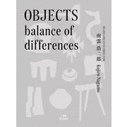 OBJECTS balance of differences [単行本]