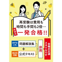 ヨドバシ.com - 銀行業務検定試験デリバティブ3級問題解説集―2023年6月受験用 [単行本] 通販【全品無料配達】