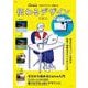 伝わるデザイン(TJMOOK) [ムックその他]