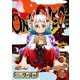 ONE PIECE ワンピース 20THシーズン ワノ国編 PIECE.41 [DVD]